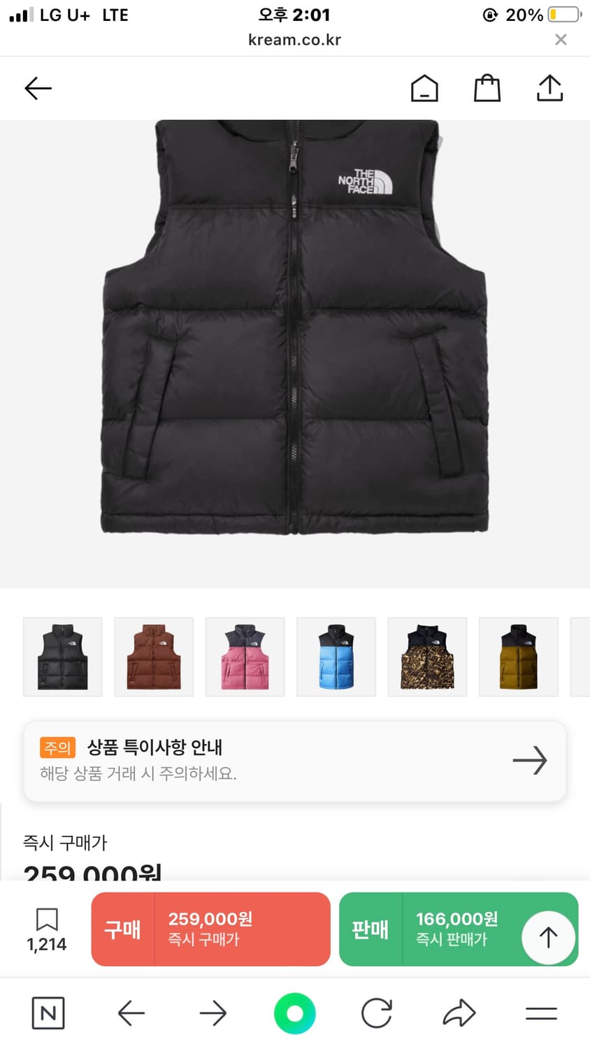 노스페이스 1996 에코 조끼 패딩 상품이미지1