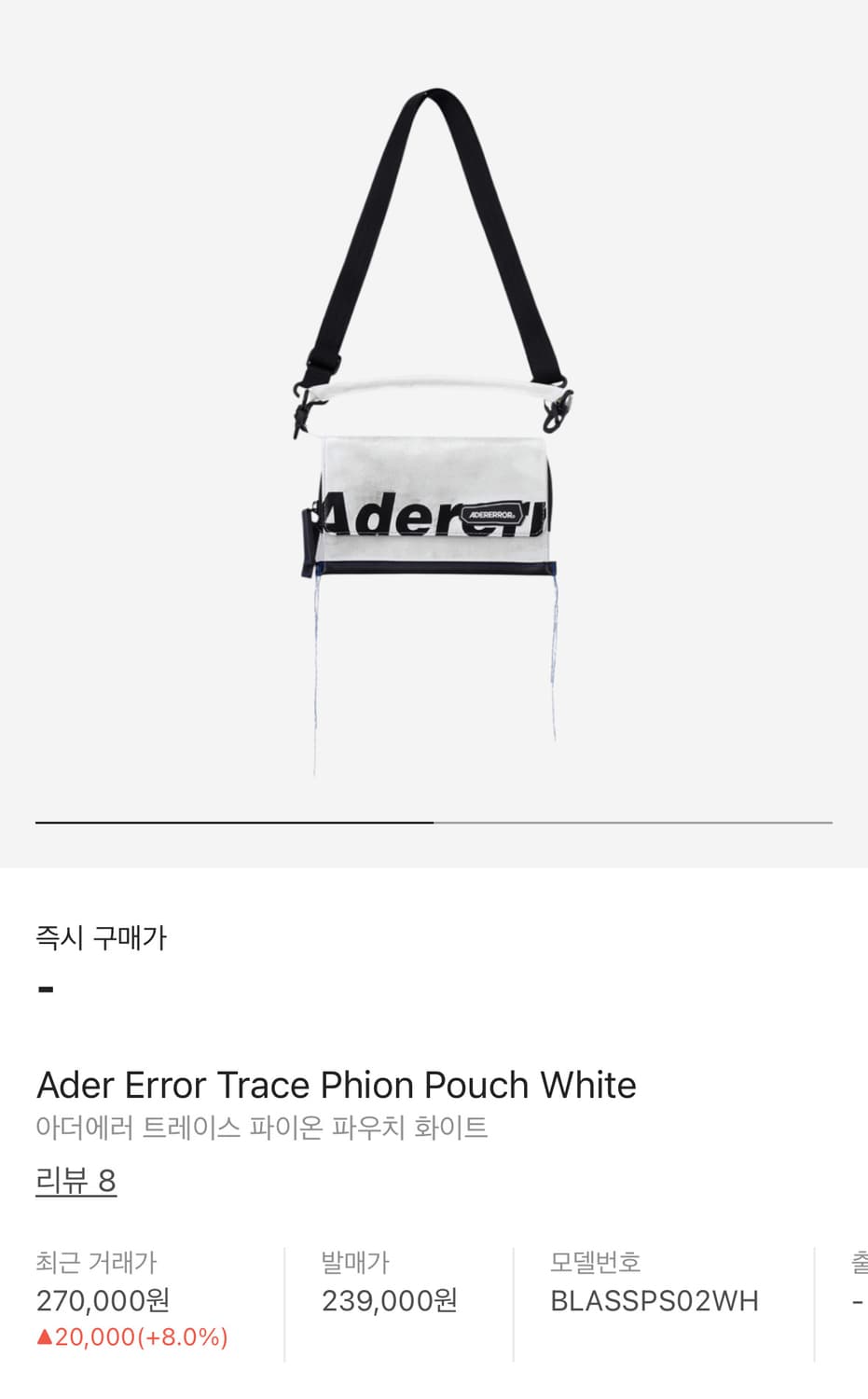 아더에러 크로스가방 판매합니다 상품이미지1