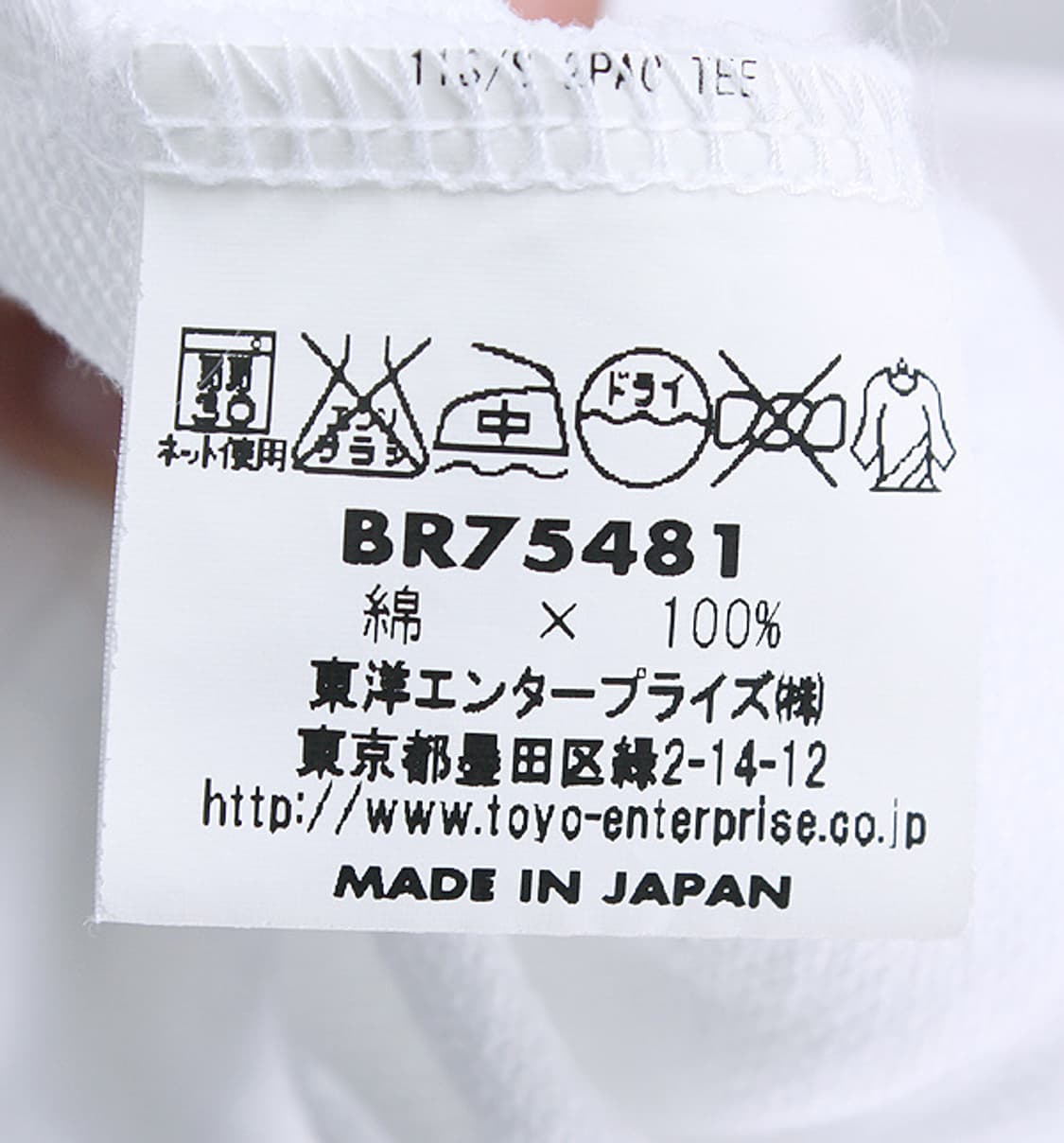 BUZZ RICKSON _ Made in Japan  기본적인 사용감을  상품이미지8