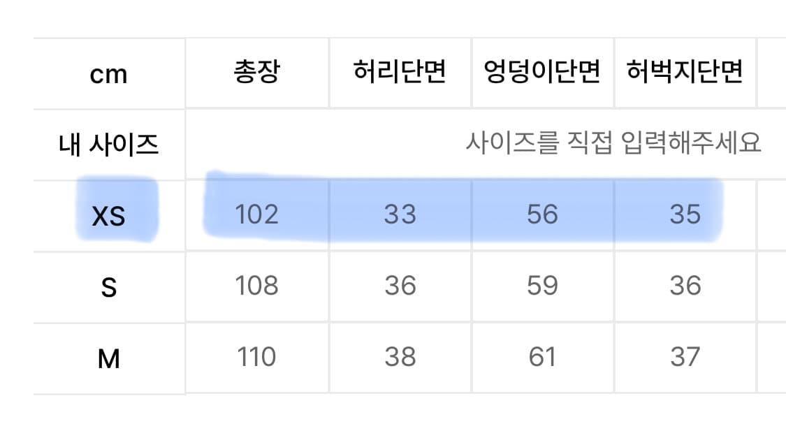 배드블러드 비욘드 소프트 조거 블랙 xs 상품이미지5