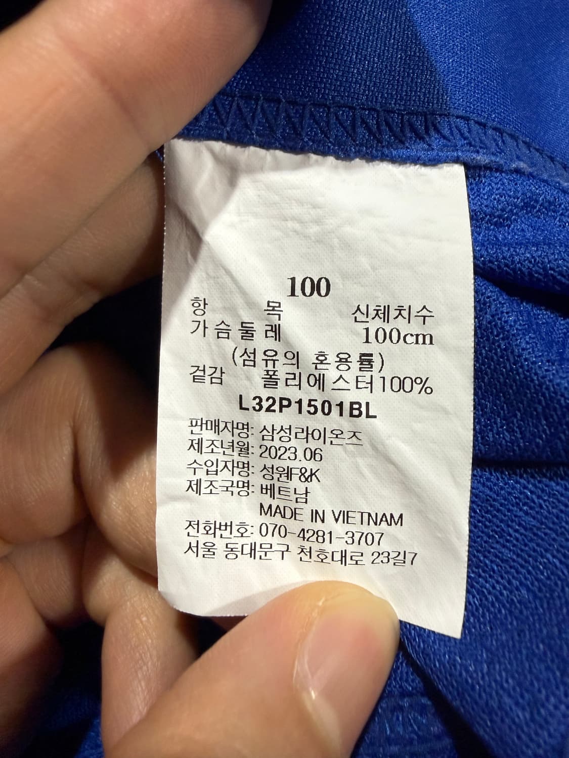Samsung Lions 삼성 라이온즈 이재현 유니폼 상품이미지5