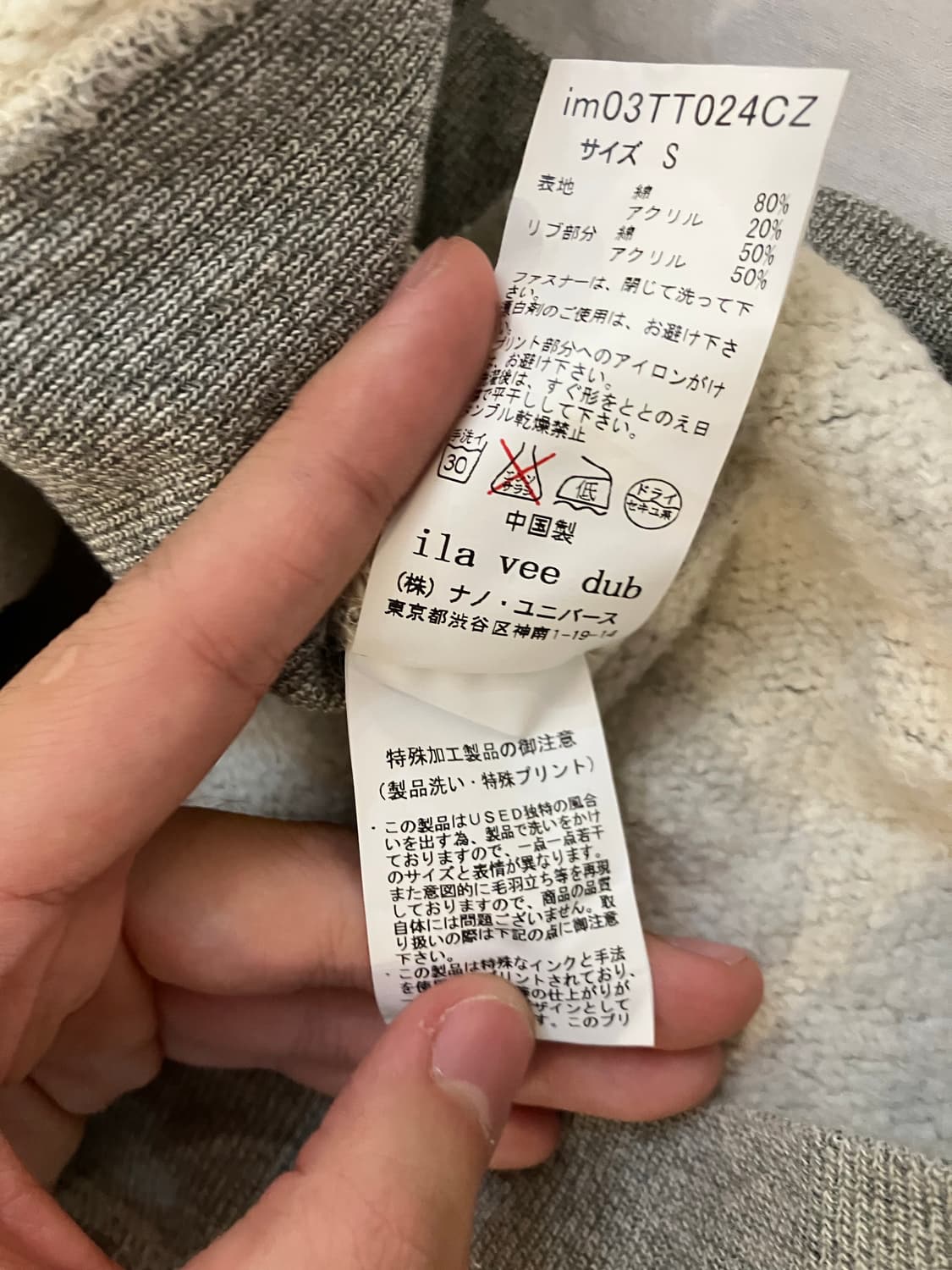 챔피온 X ila VEE DUB 딱붙핏 y2k 프린팅 후드집업 상품이미지7