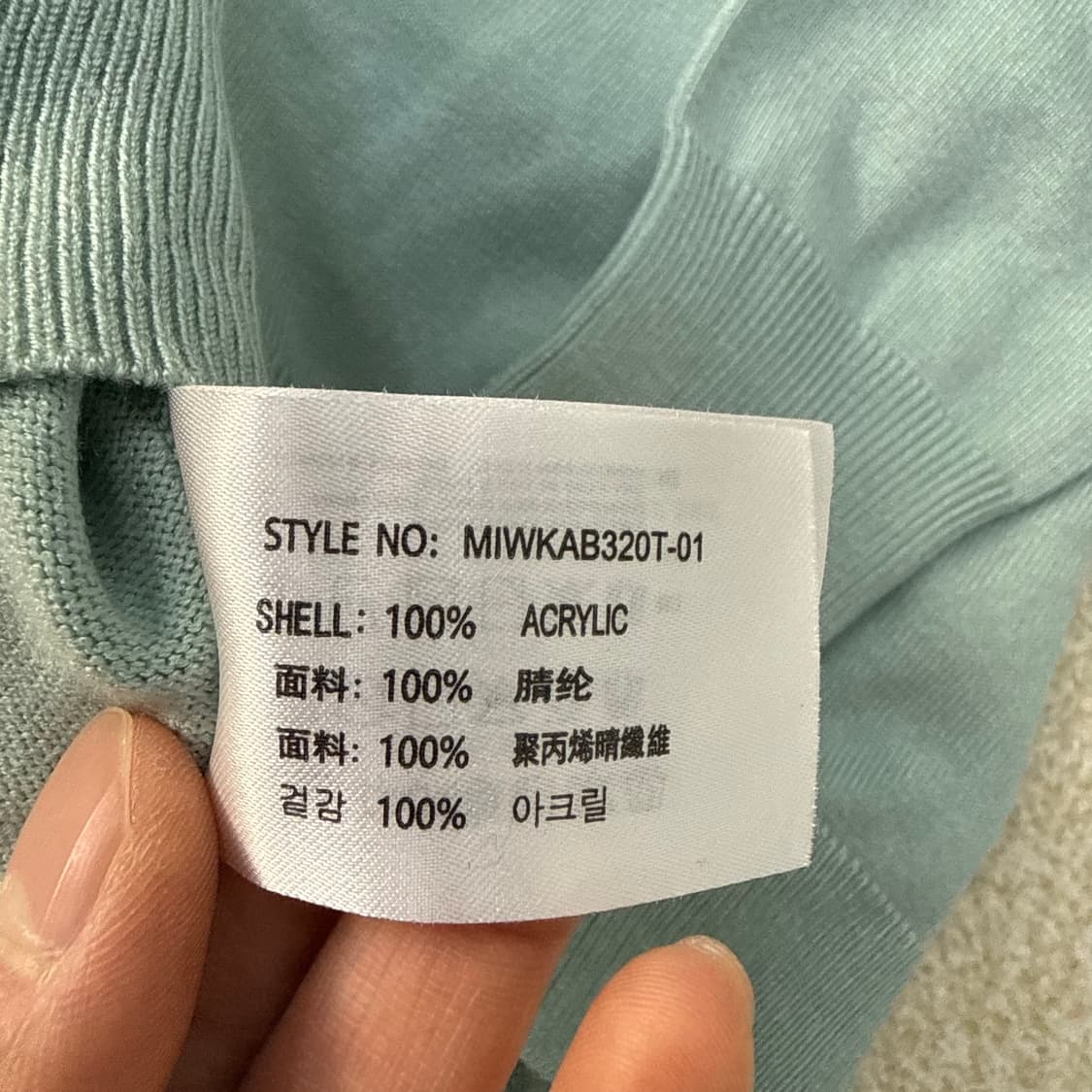 L 미쏘 브이넥 홀가먼터 니트 0210T 상품이미지4