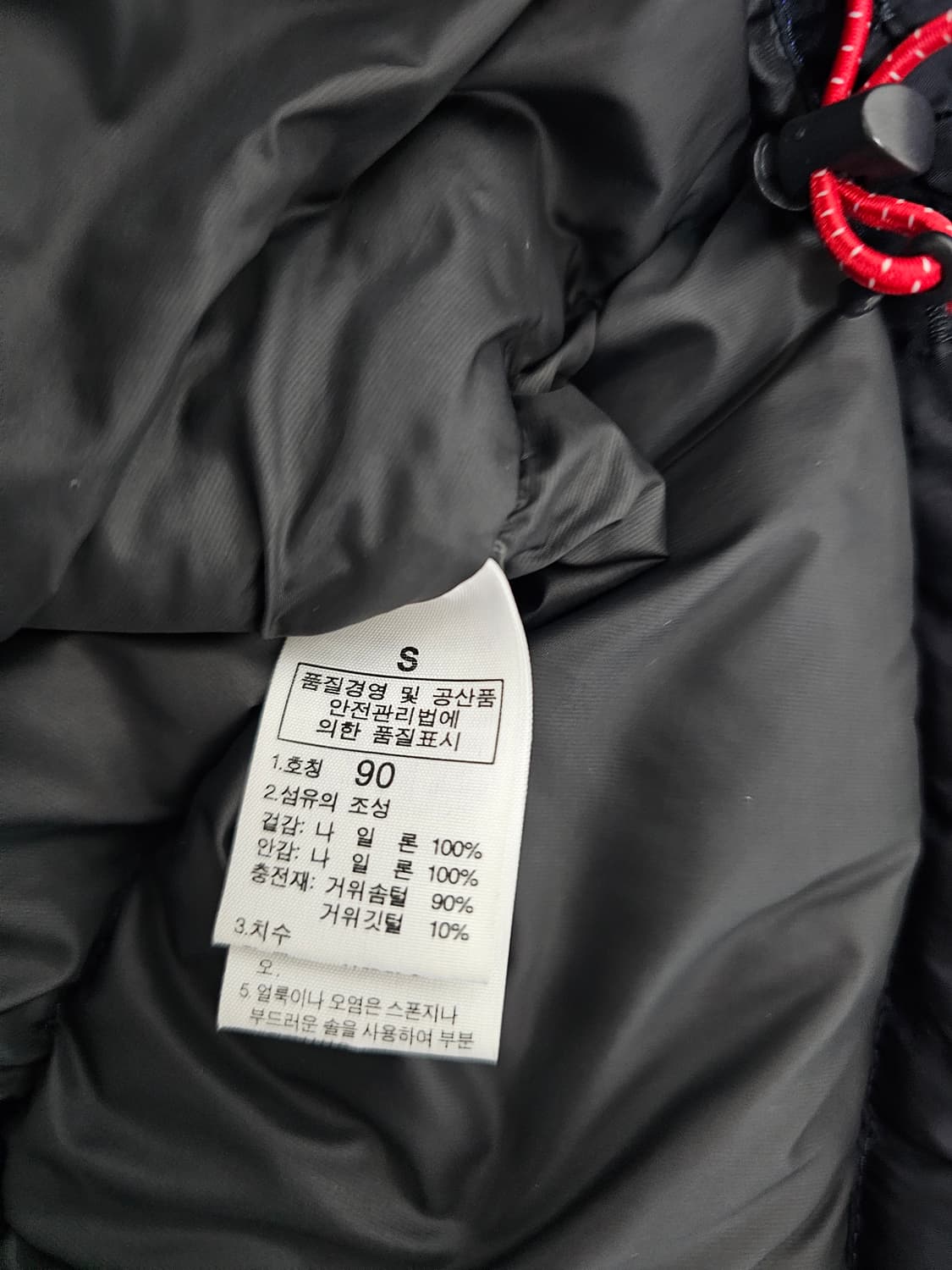 노스페이스 로체 구스패딩 90 상품이미지4