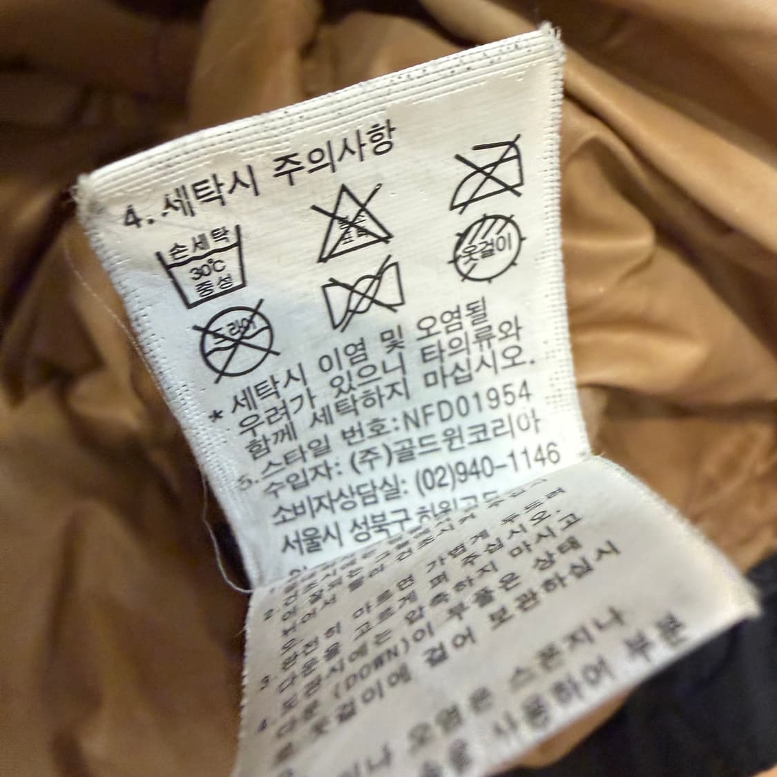 TNF 노스페이스 퍼텍스 구스다운 베스트 상품이미지5