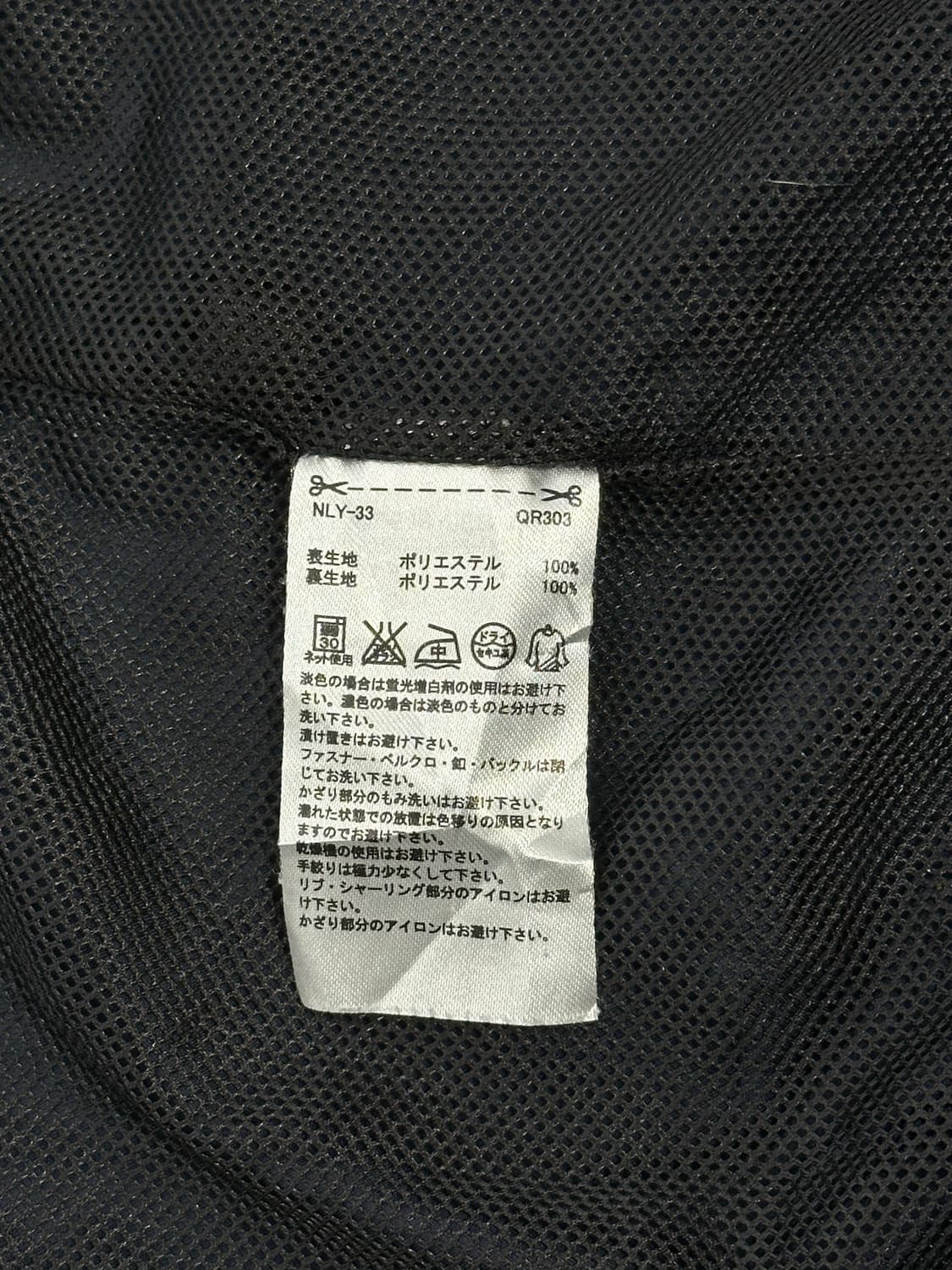 아디다스 네이비 옐로우 삼선 오버핏 바람막이 자켓 M 상품이미지8
