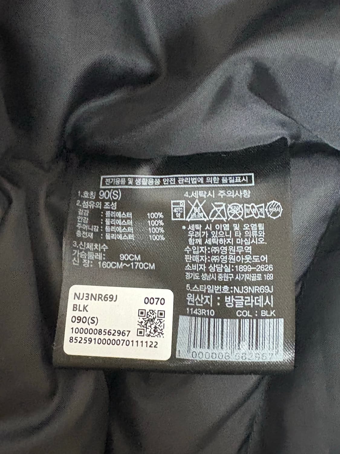 노스페이스 화이트 라벨 웨이브 LT 온 볼 자켓 블랙 상품이미지5