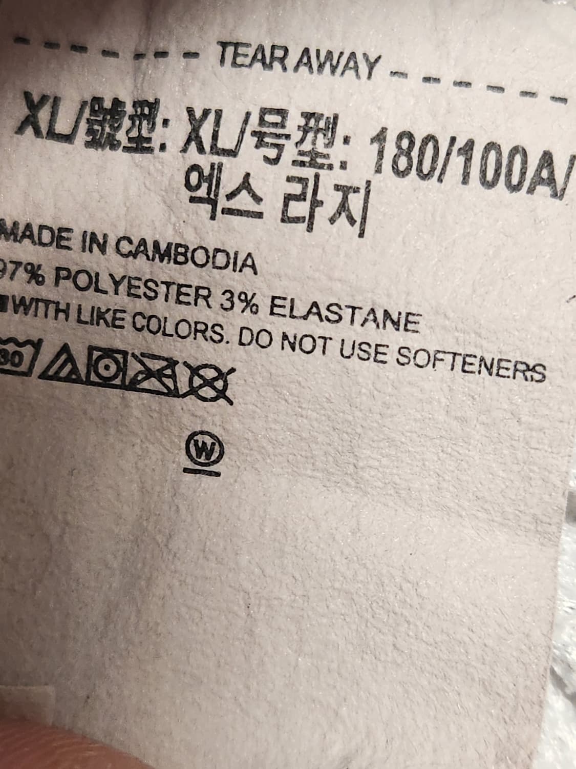 언더아머 UA 와플 크루 롱 슬리브 1302355 사이즈 105 xl

 상품이미지8