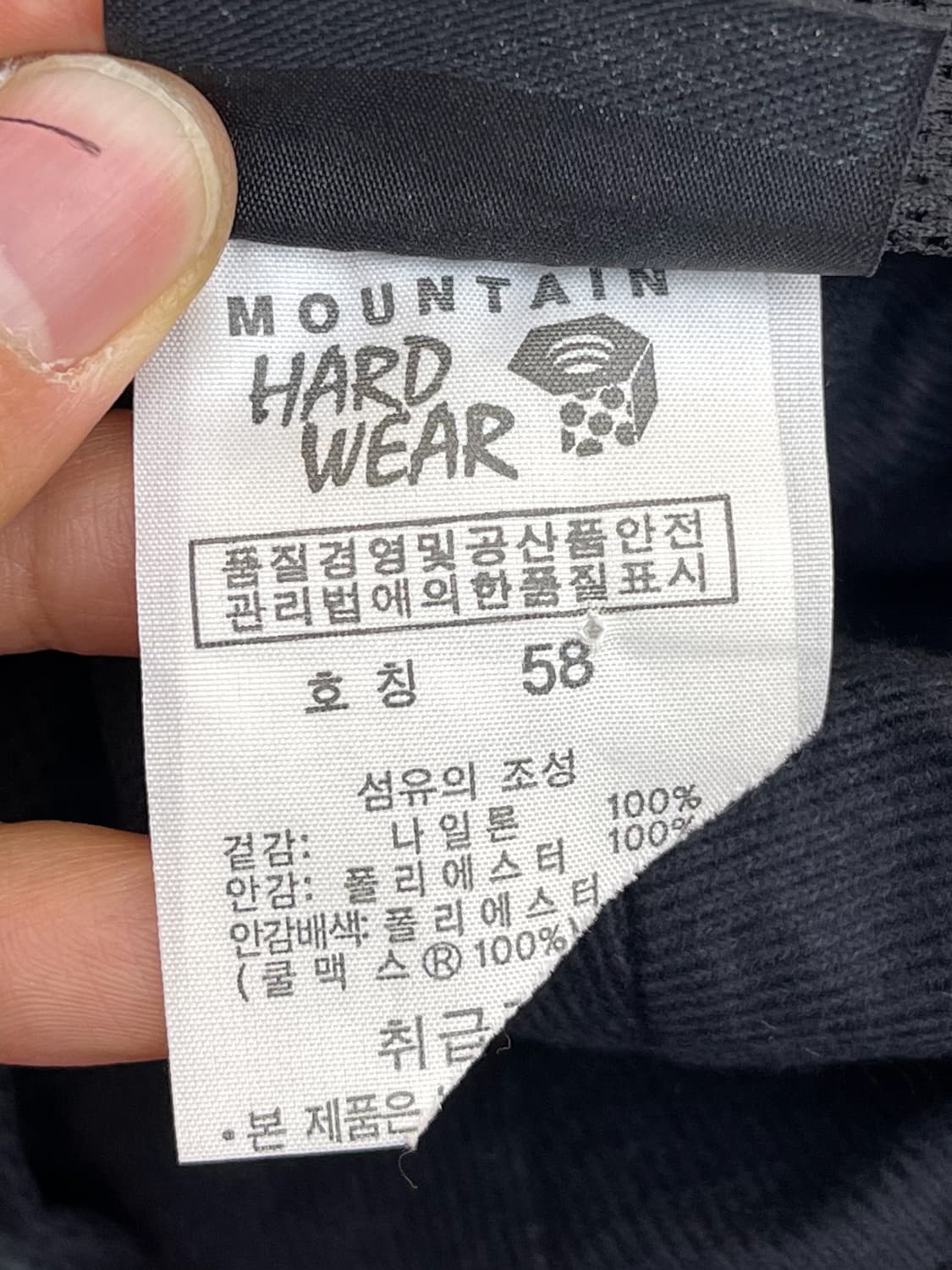 마운틴 하드웨어 나일론 이어 플랩 캡 상품이미지6