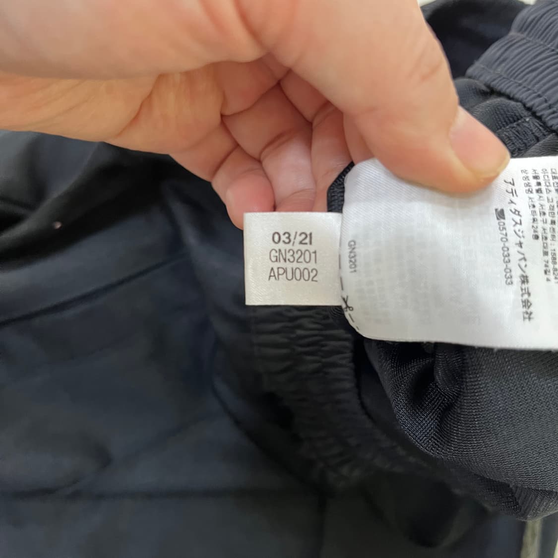 XS 아디다스 와이드레그 트레이닝 0527M2 상품이미지4
