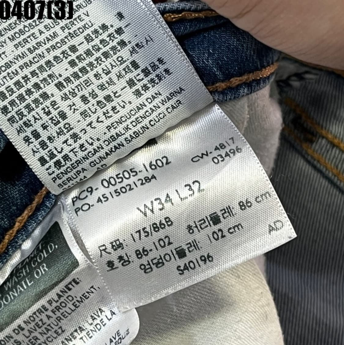 리바이스 505 청바지 데님팬츠 상품이미지5