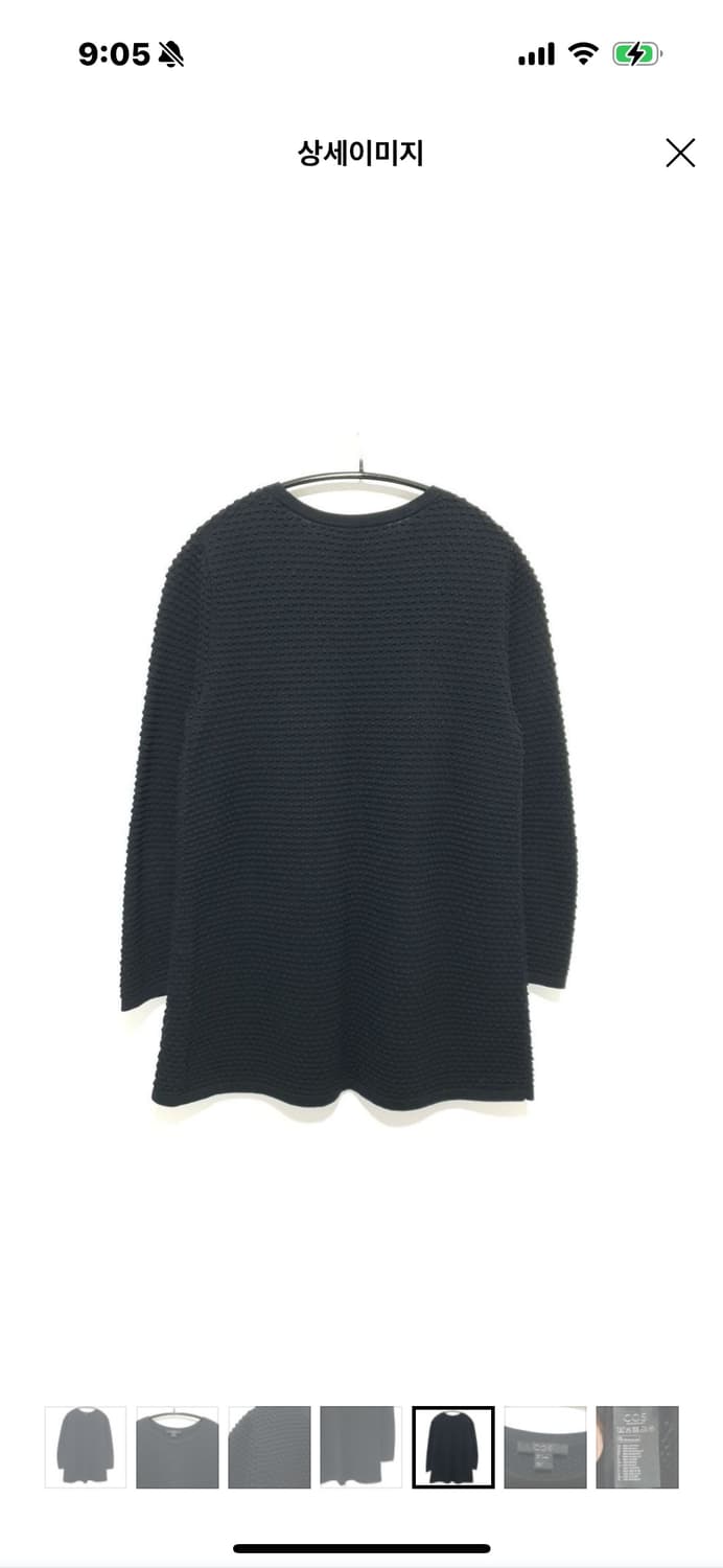 코스 부클 니트 상품이미지5