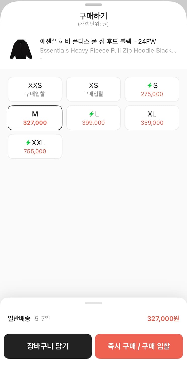피어오브갓 에센셜 후드집업 M 상품이미지3