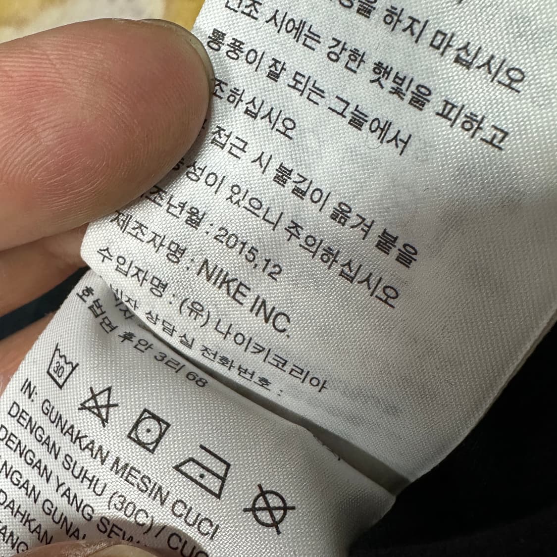 조던 드레이크 벨루어 벨벳팬츠 XXL  상품이미지6