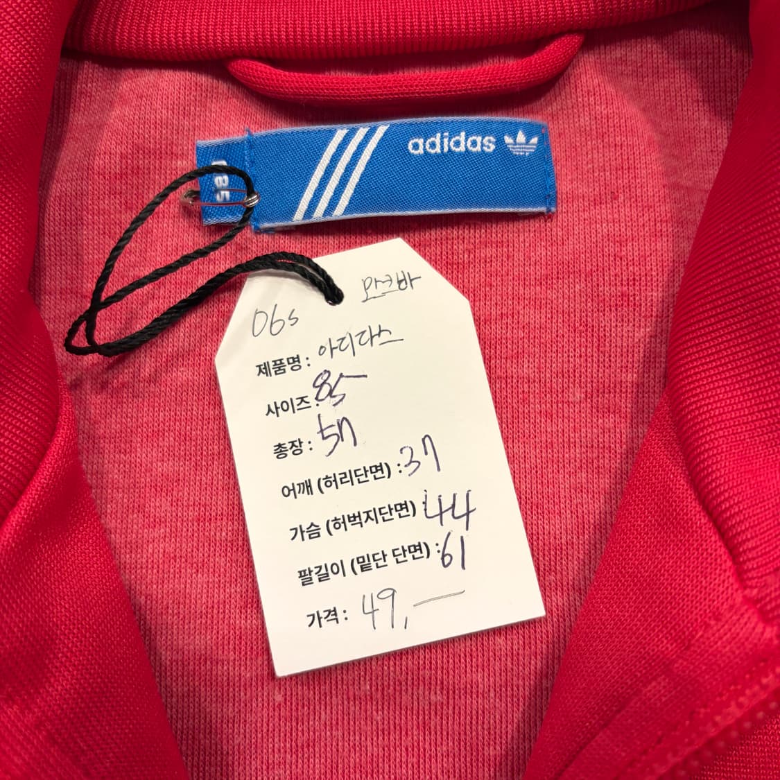 [85] 06s 아디다스 모스크바 삼선 트랙 자켓 져지 B377 상품이미지6