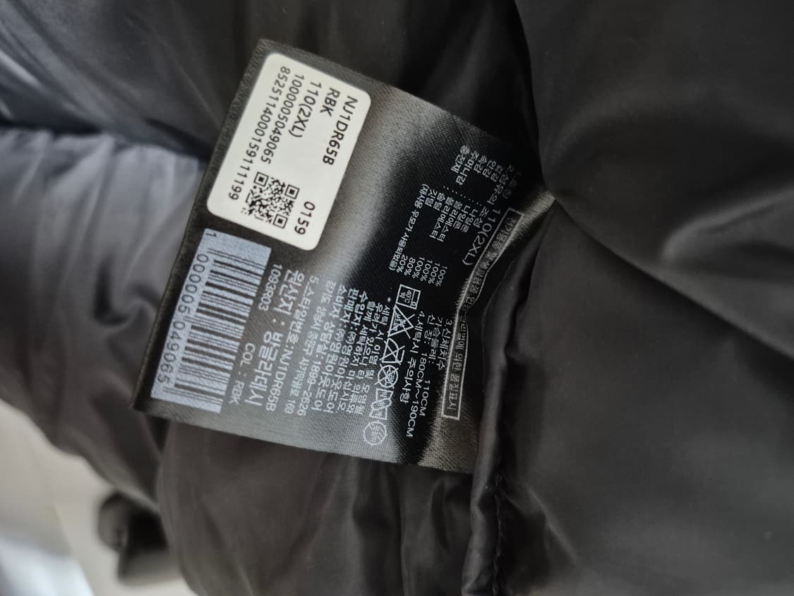 (새상품)노스페이스 1996 레트로 눕시 패딩 상품이미지2