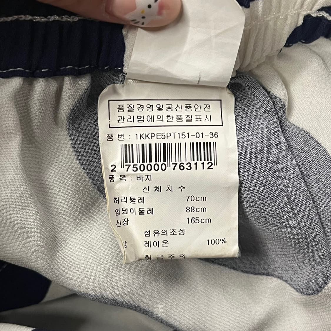[정품/36]  KENZO 겐조 도트 패턴 트레이닝 바지 b19 상품이미지5