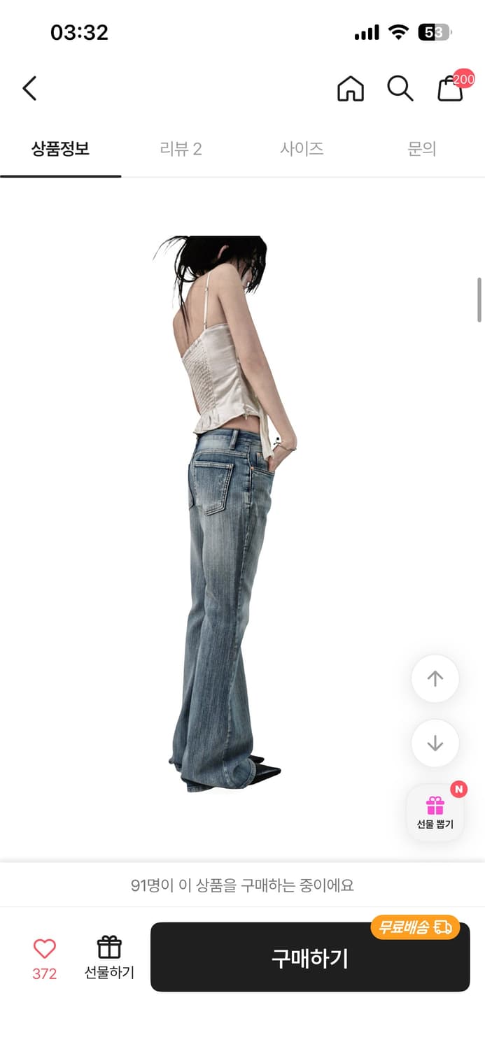 시크윈 플라이 로우 슬럽 연청 부츠컷  상품이미지3