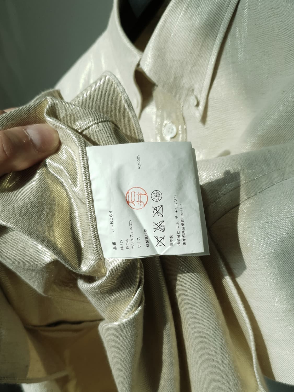 AD2002 Junya Watanabe CDG Metallic shirt 상품이미지10