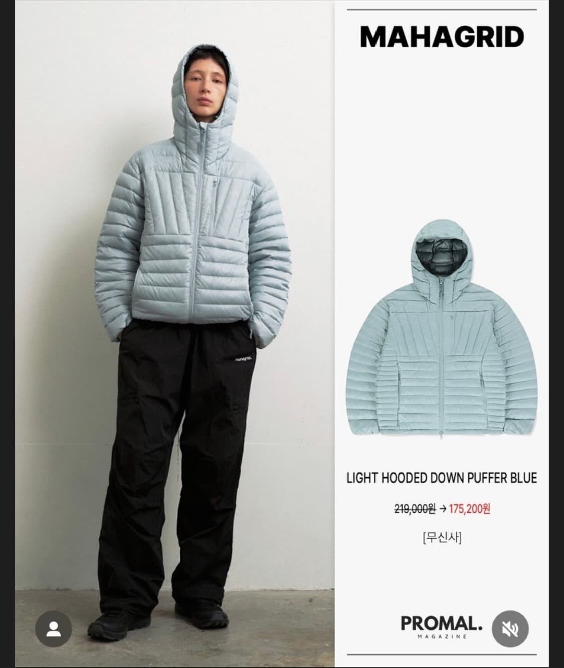 마하그리드 패딩 상품이미지1