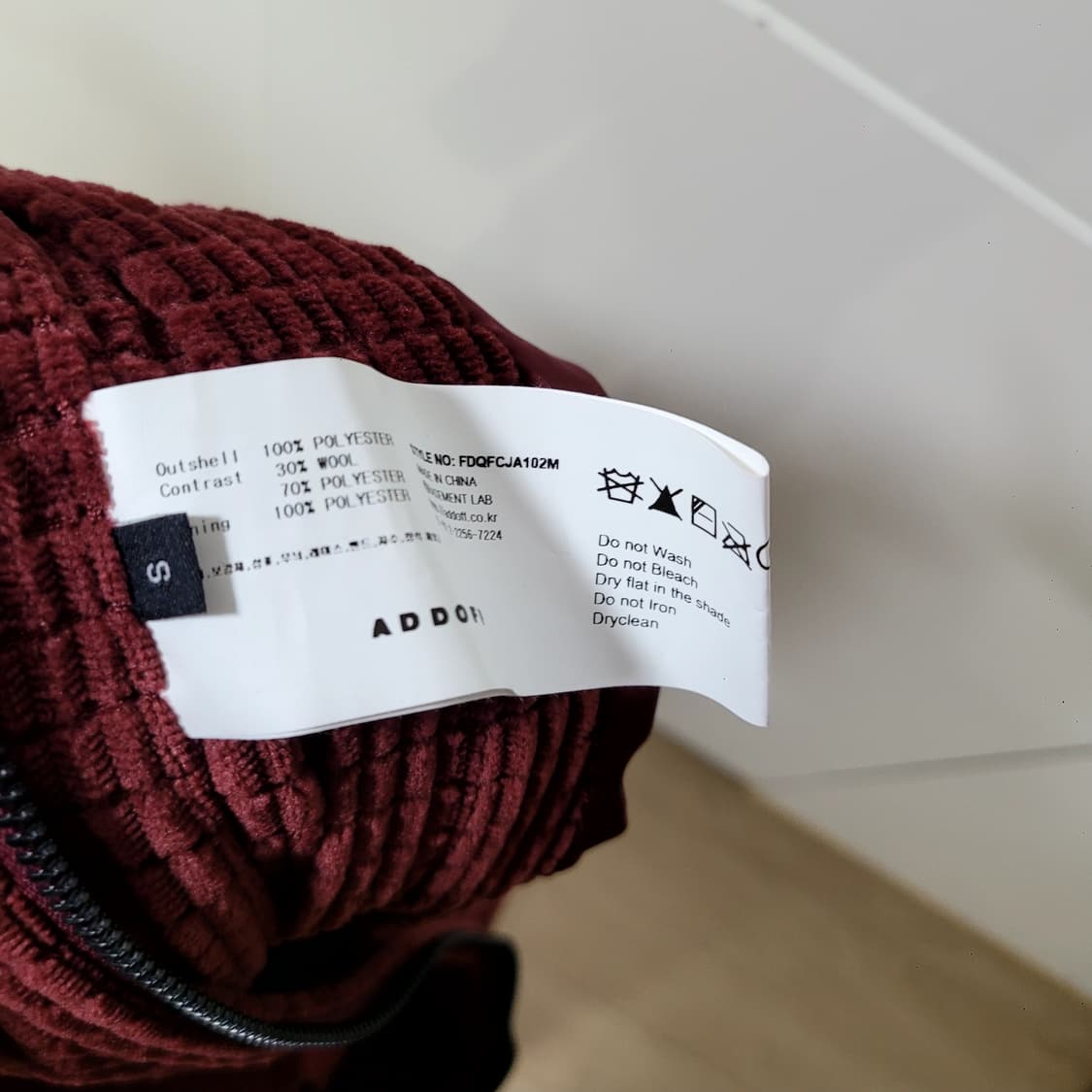 애드오프 코듀로이셋업 상품이미지4