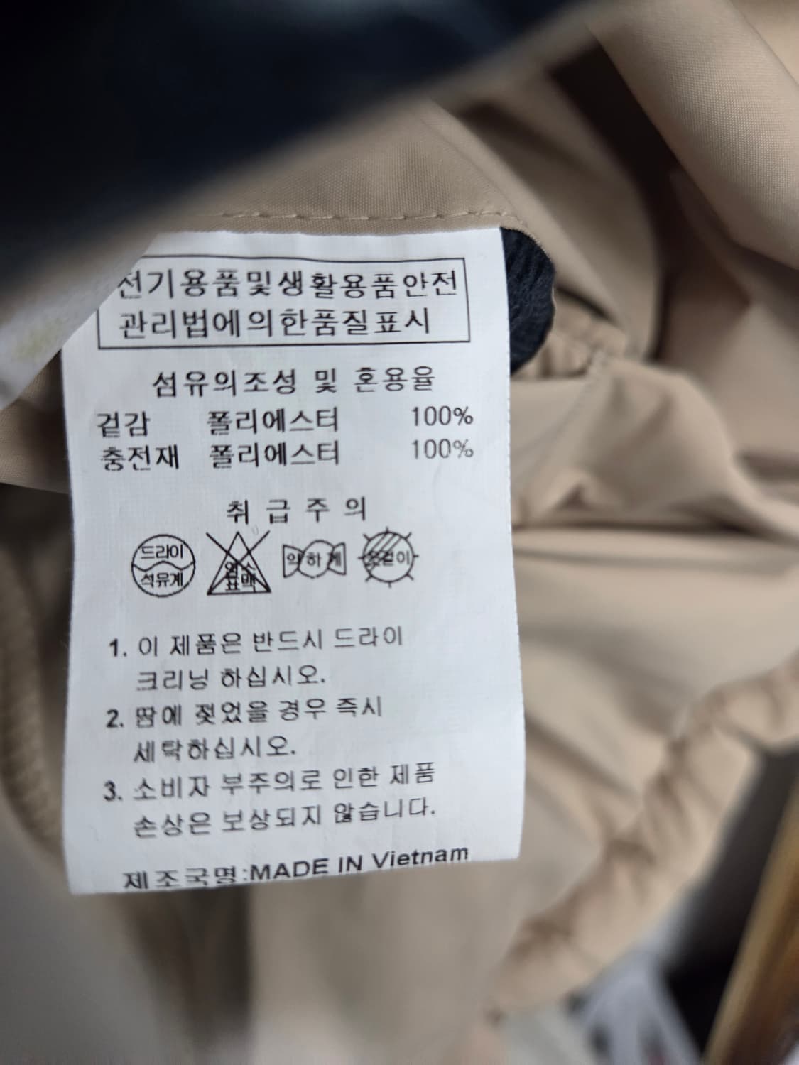 FDM 양면 폴리패딩 free 남녀공용 빅사이즈 상품이미지5