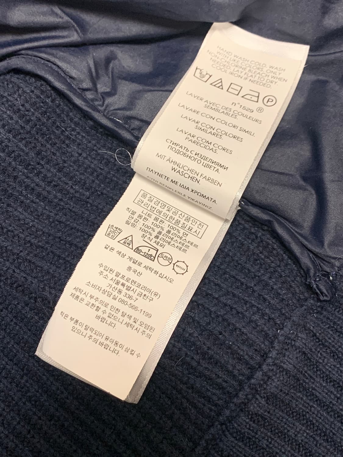 폴로 빅포니 니트패딩 네이비 그레이 상품이미지8