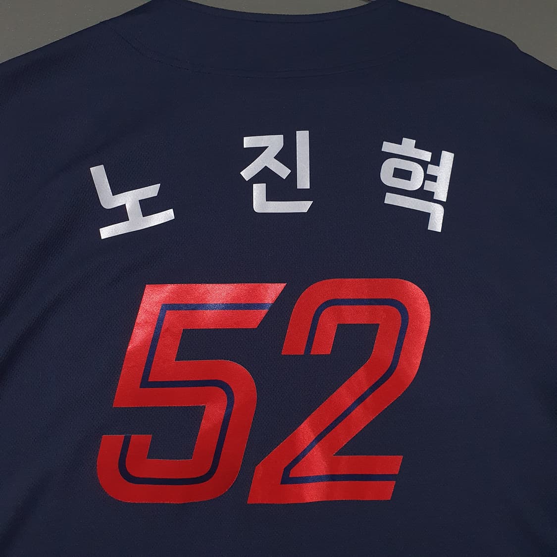 110 (2XL) 롯데자이언츠 카파 노진혁 마킹 어센틱 원정 유니폼 져지 상품이미지2