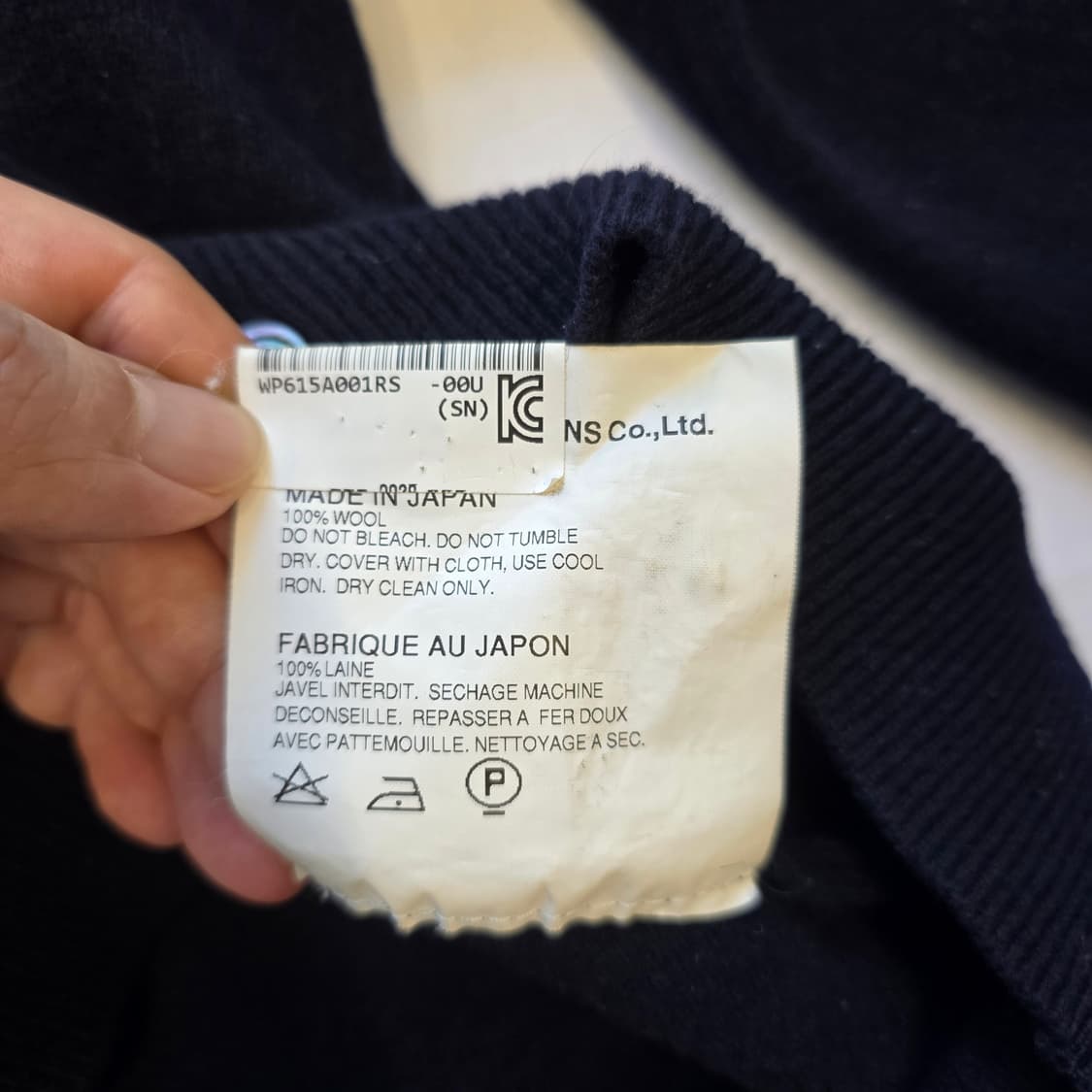 [S]Comme des Garcons 꼼데가르송 네이비 가디건 상품이미지6