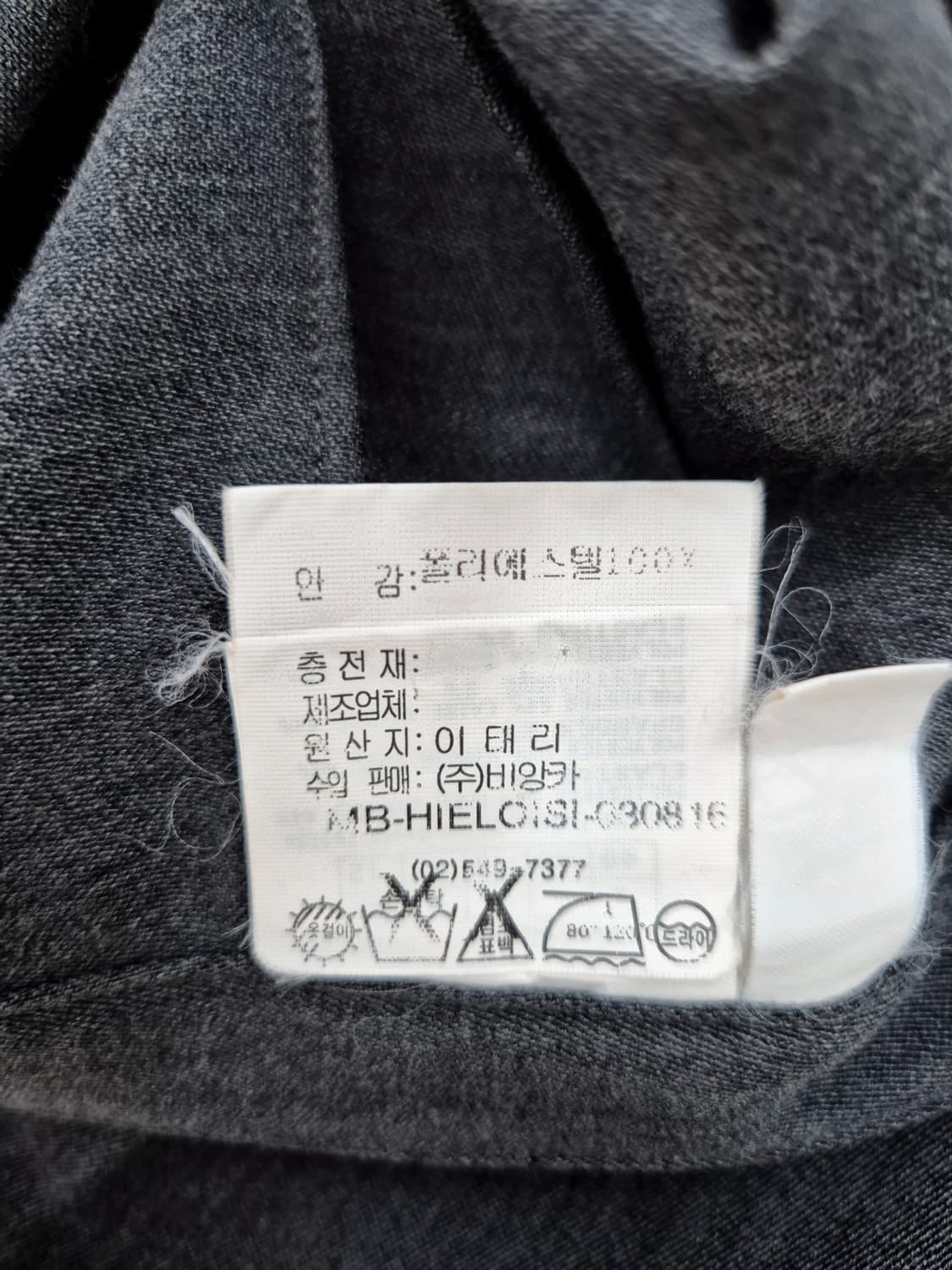 비앙카 투턱 와이드 슬랙스 상품이미지6