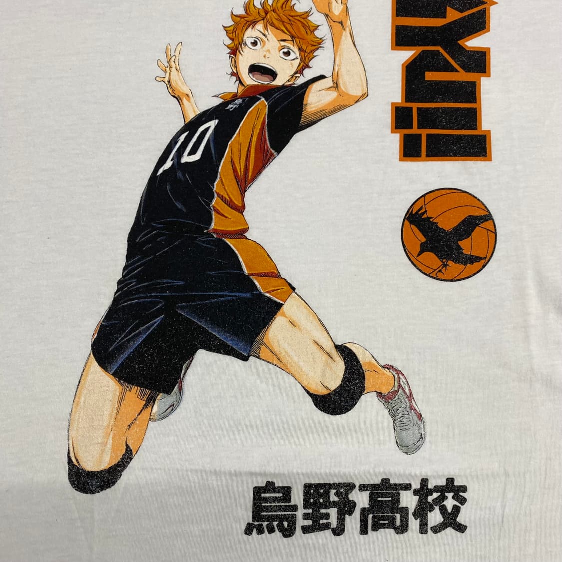 하이큐 오피셜 애니메이션 티셔츠 상품이미지5