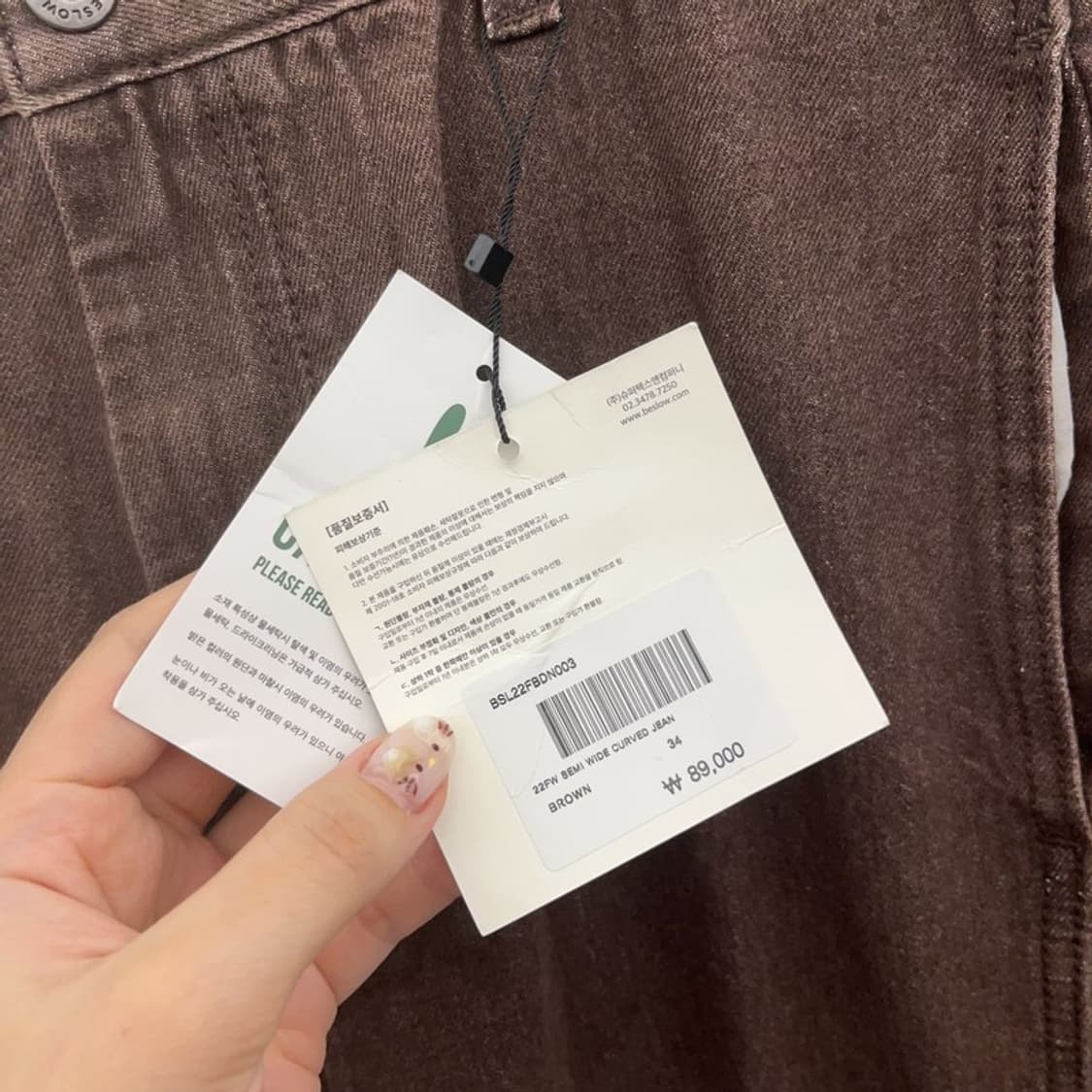 비슬로우 세미 와이드 커브드진 데님 청바지 34인치 C06232 상품이미지3