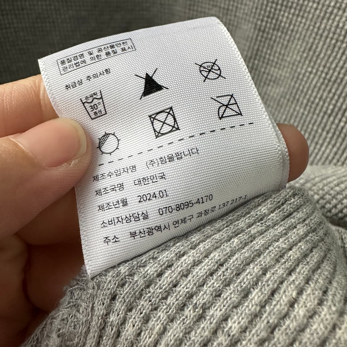 Overwhelm 압도 프린팅 와플 긴팔 티셔츠 그레이 L 상품이미지10