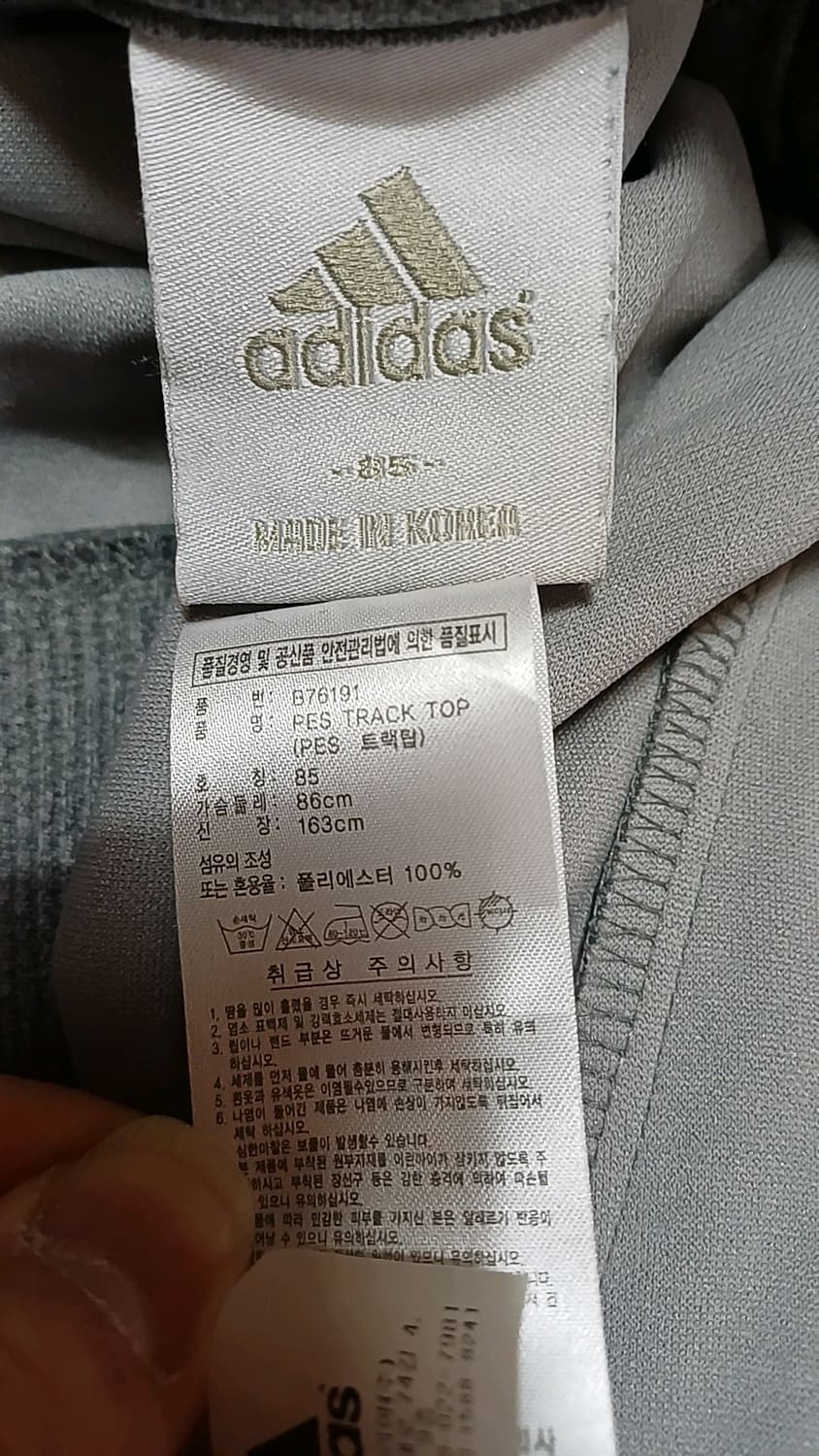 아디다스 크롭저지 85 여성55 가슴45 기장55 상품이미지5