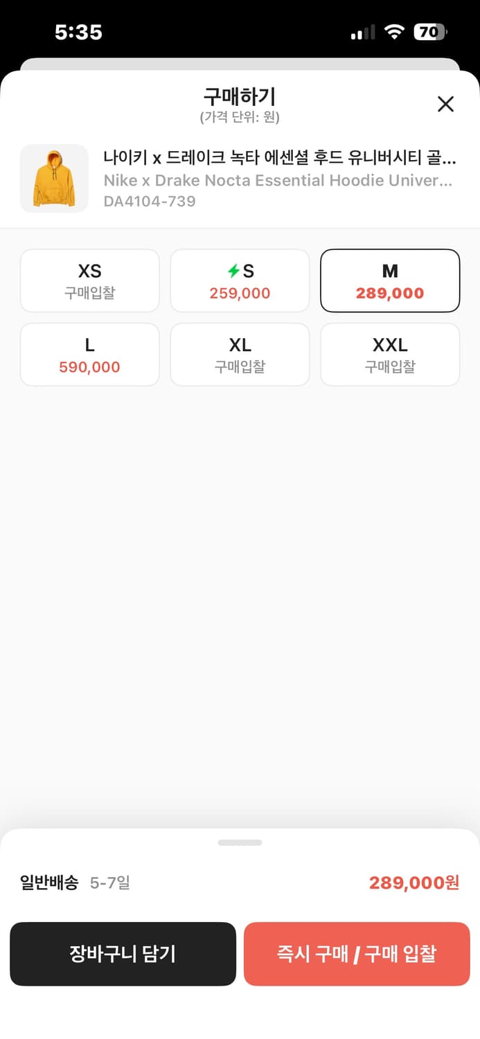 (아시아 M) 나이키 X 드레이크 녹타 에센셜 후드 (기모O) 상품이미지10