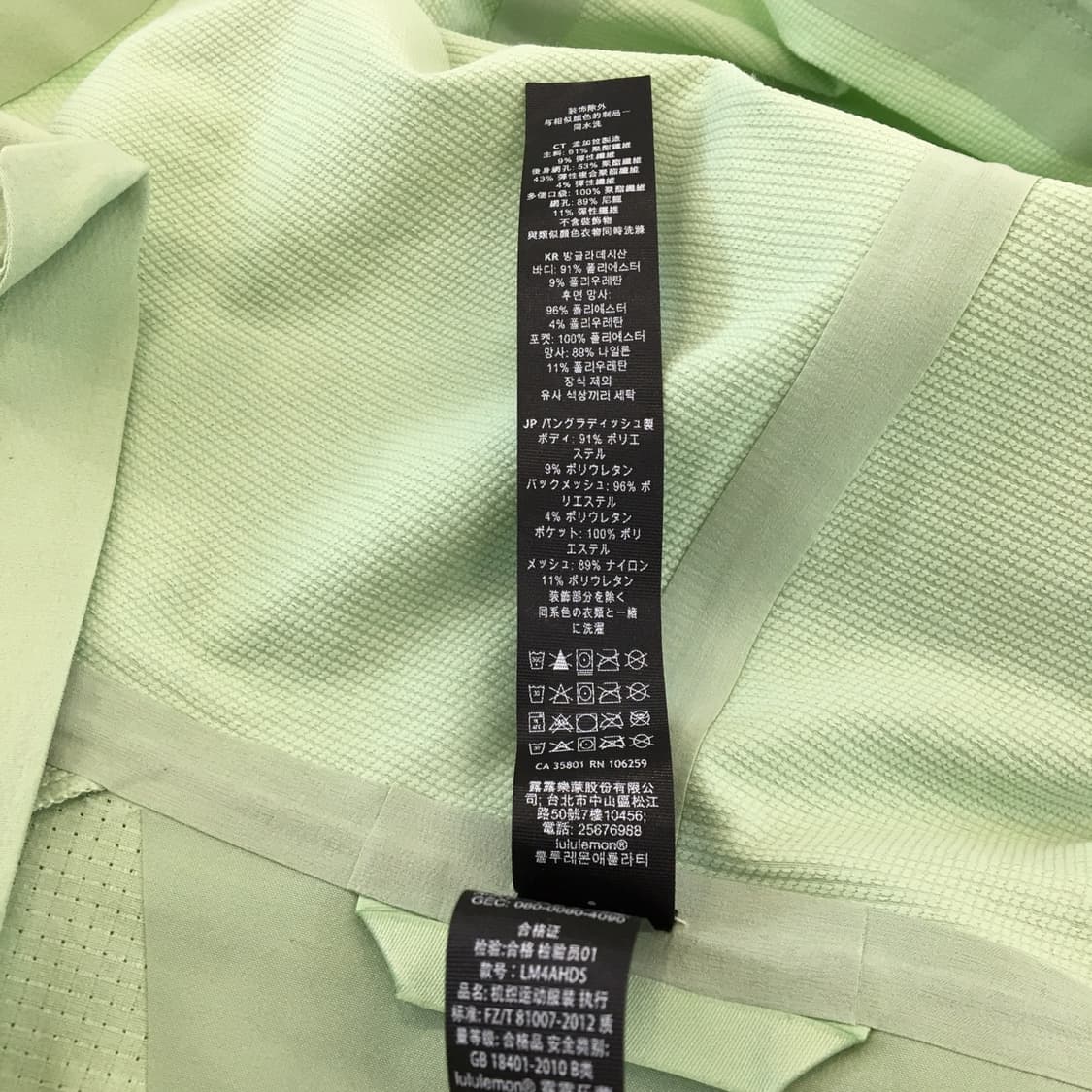 룰루레몬 크로스칠 기능성 자켓 M  상품이미지9