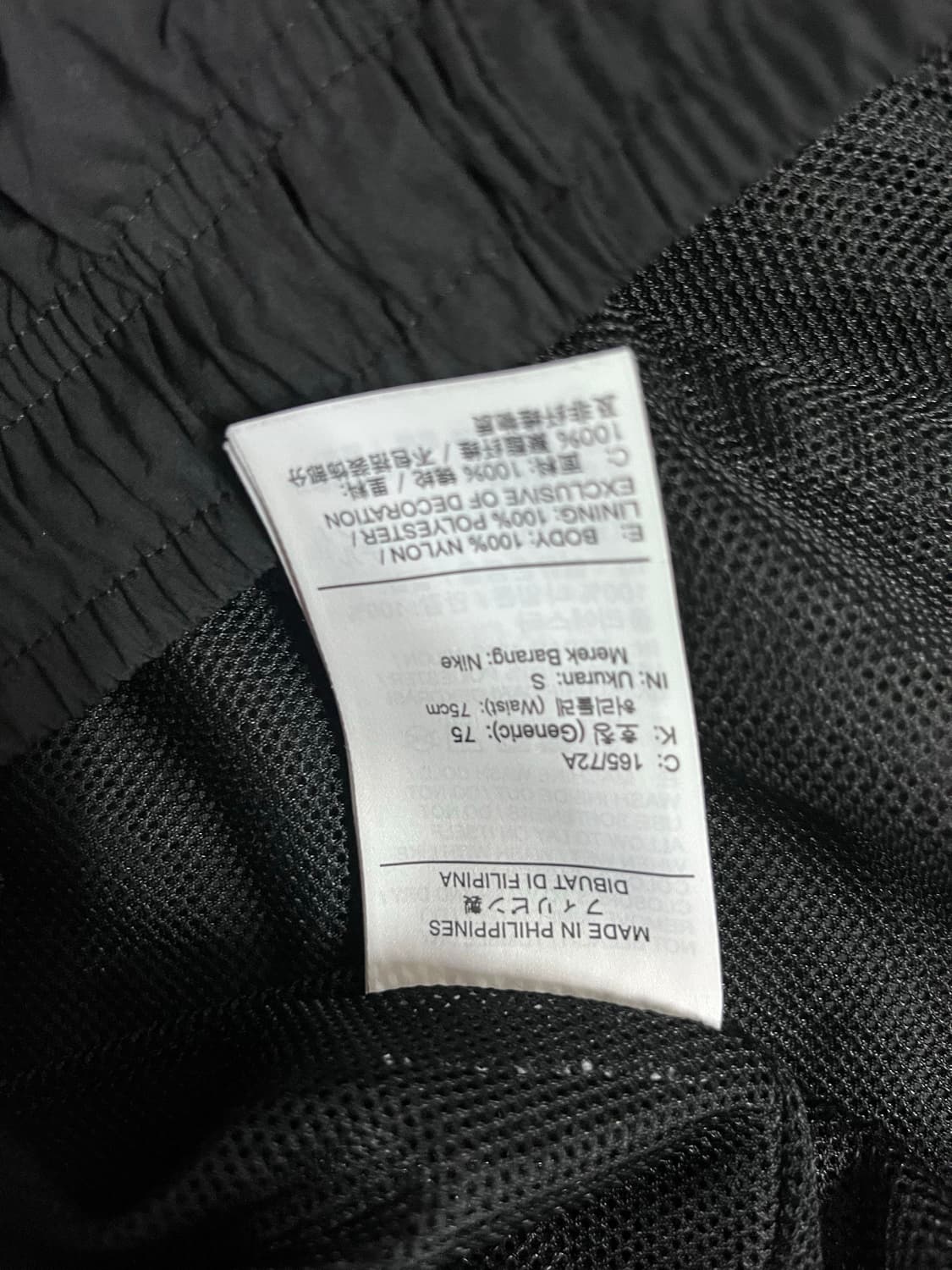 나이키 NRG 솔로 스우시 우븐 트랙 팬츠 블랙 화이트 - 아시아 s 상품이미지3