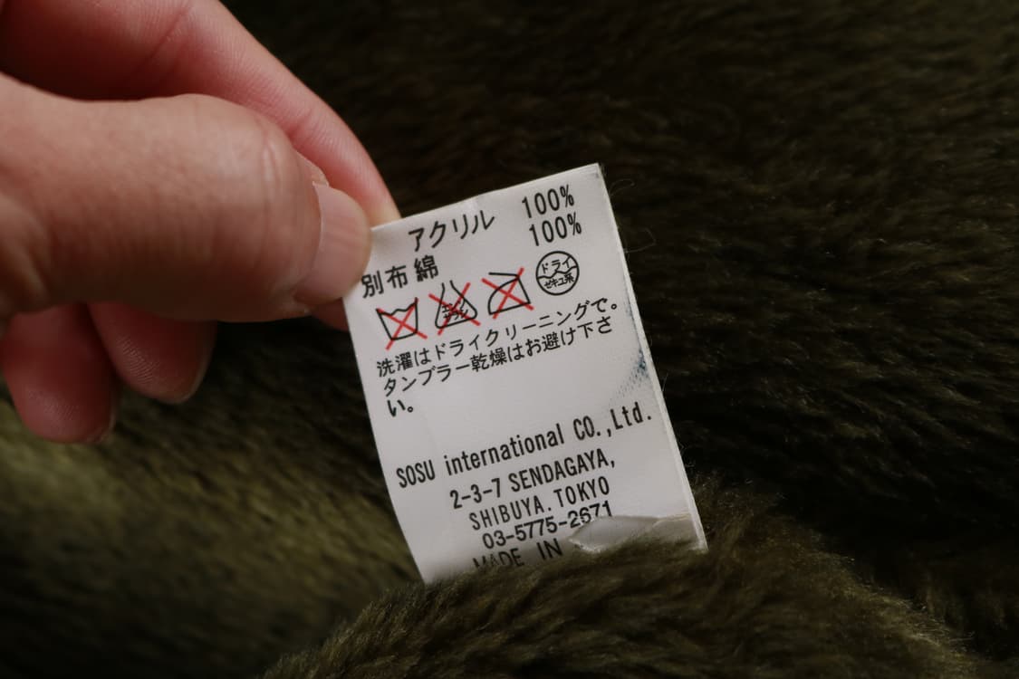 [여성 M] 미하라 야스히로 N-3B 모티브 야상 자켓 상품이미지8