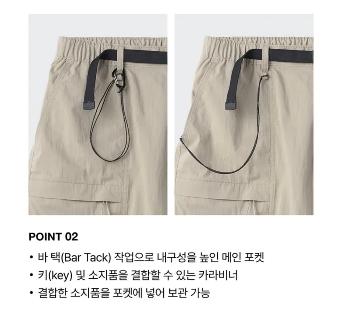 [28] 무탠다드 시티 레저 CN 벨티드 유틸리티 팬츠 그레이쉬 베이지 상품이미지5