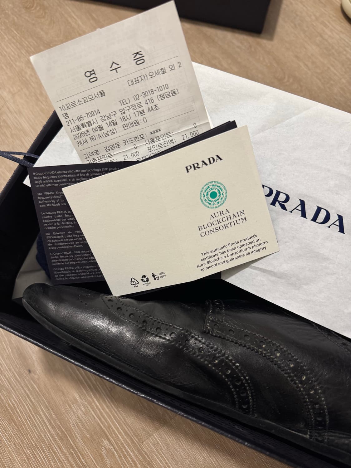 prada 프라다 25ss 더블 몽크 상품이미지2