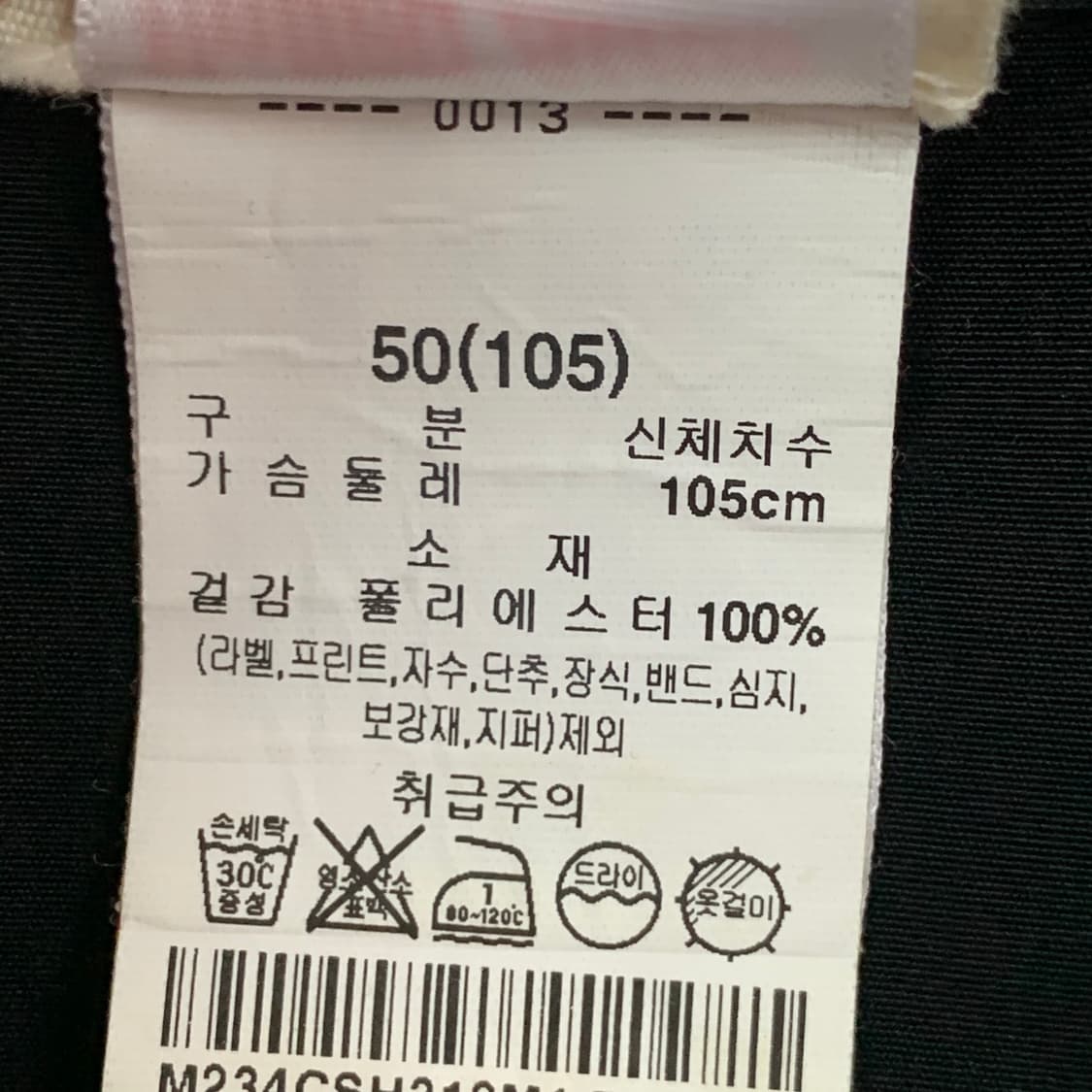 50 PLADS7 플라즈 로고 반팔 하와이안 셔츠 남방 상품이미지8
