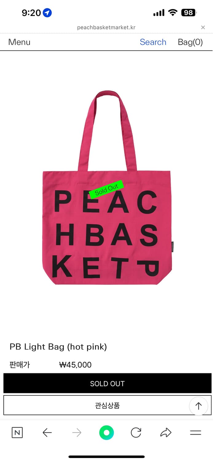 peachbasketmarket PB Light Bag 핫핑크 삽니다 상품이미지1