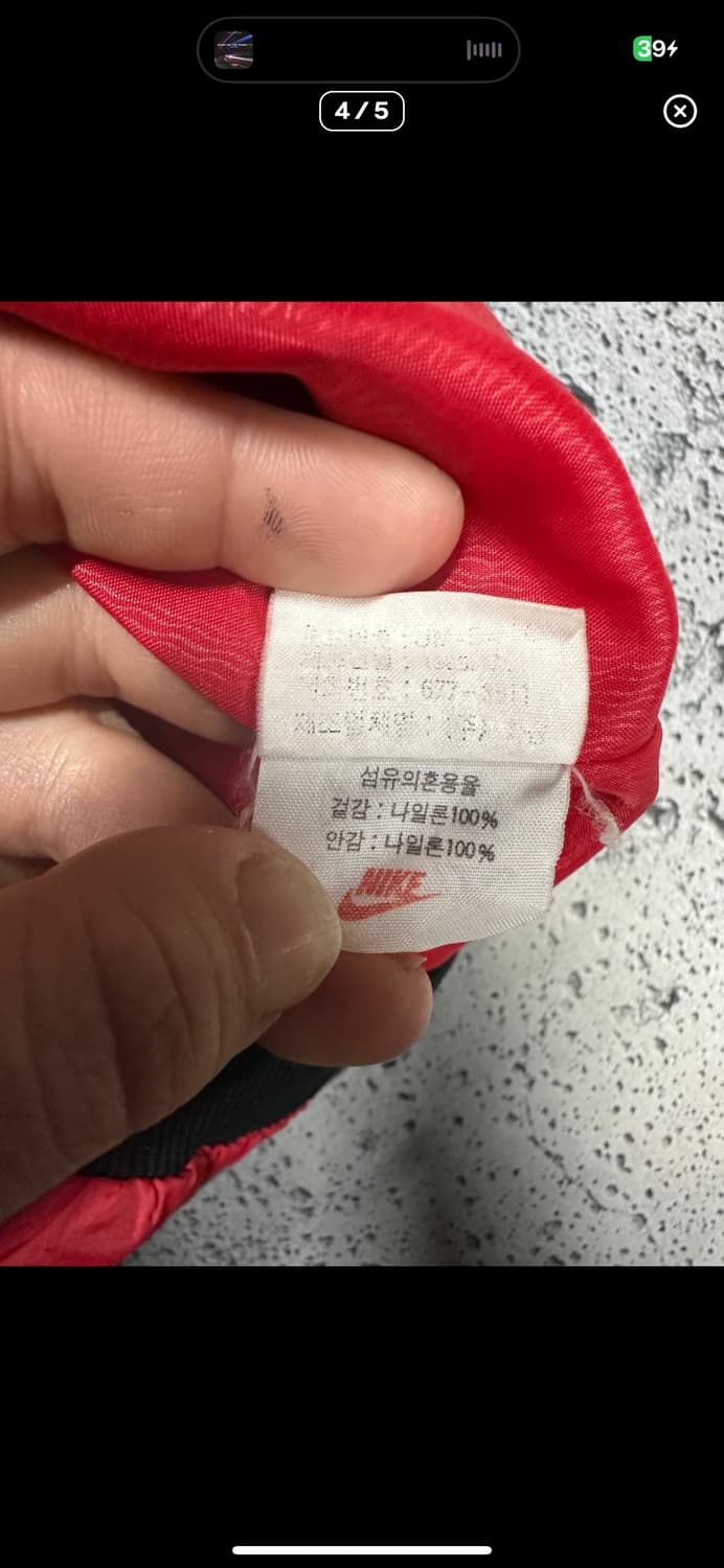 (바배) 나이키 80s 화승 올드스쿨 바람막이 상품이미지4