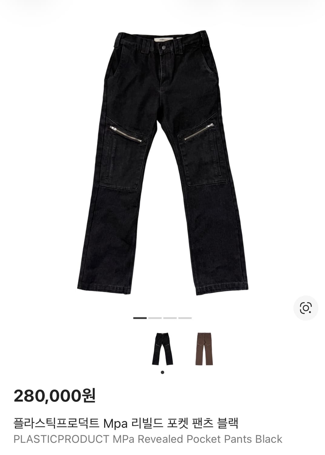 플라스틱 프로덕트 Mpa 리빌드 포켓 팬츠 블랙 M 상품이미지1