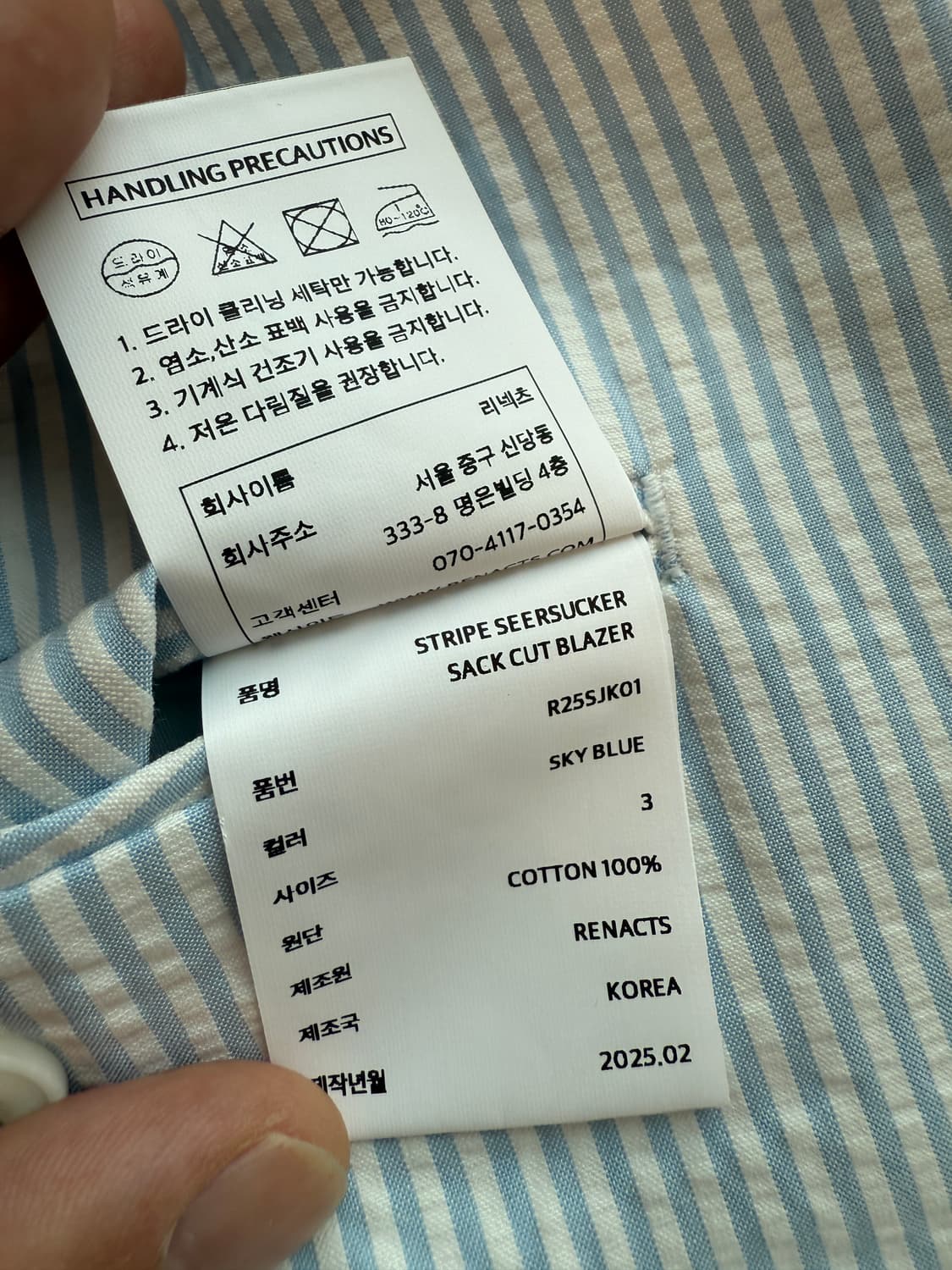 리넥츠 25ss 시어서커 수트 셋업 3(105/32) 상품이미지8