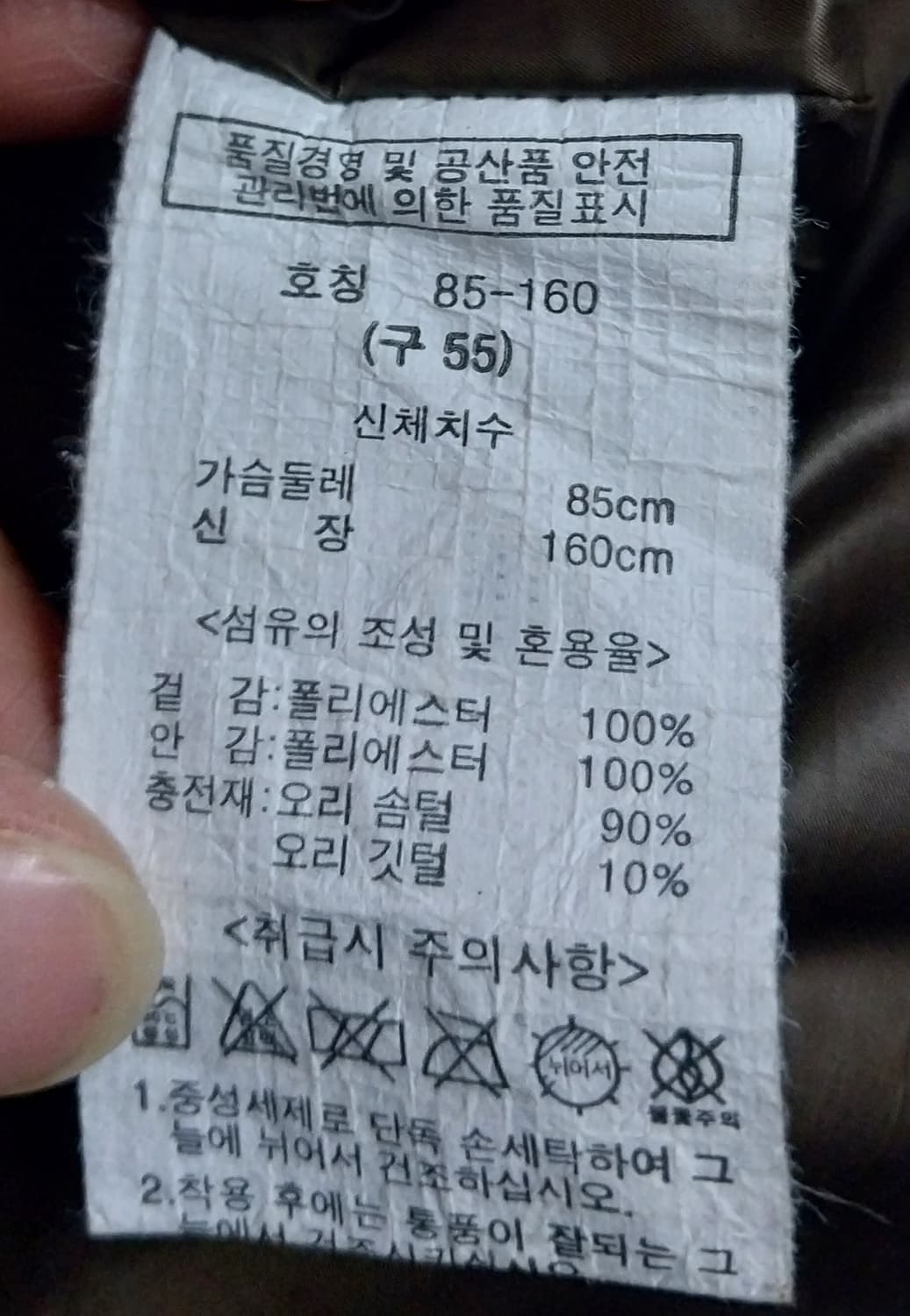 박춘무 디자이너 디데무 경량 패커블 롱패딩 55 (55까지) 상품이미지5