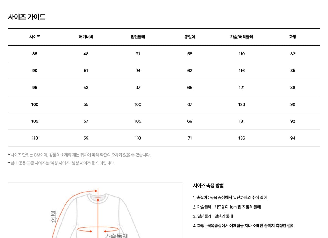 르꼬끄 바람막이 100 상품이미지6