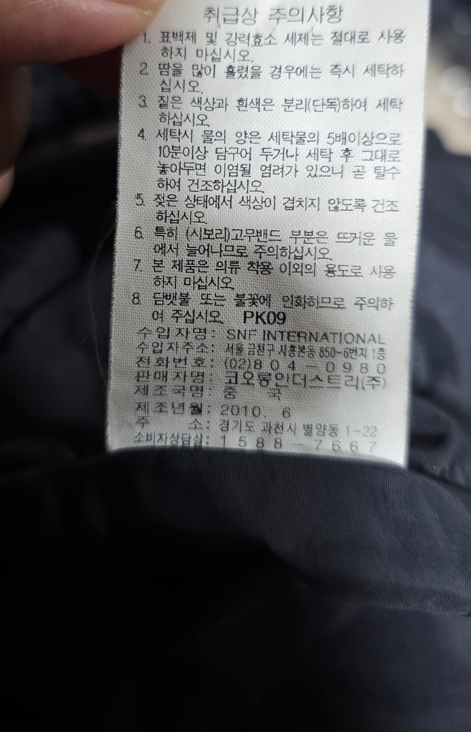 series; 시리즈 남녀 패딩조끼.  싸이즈 95 상품이미지6