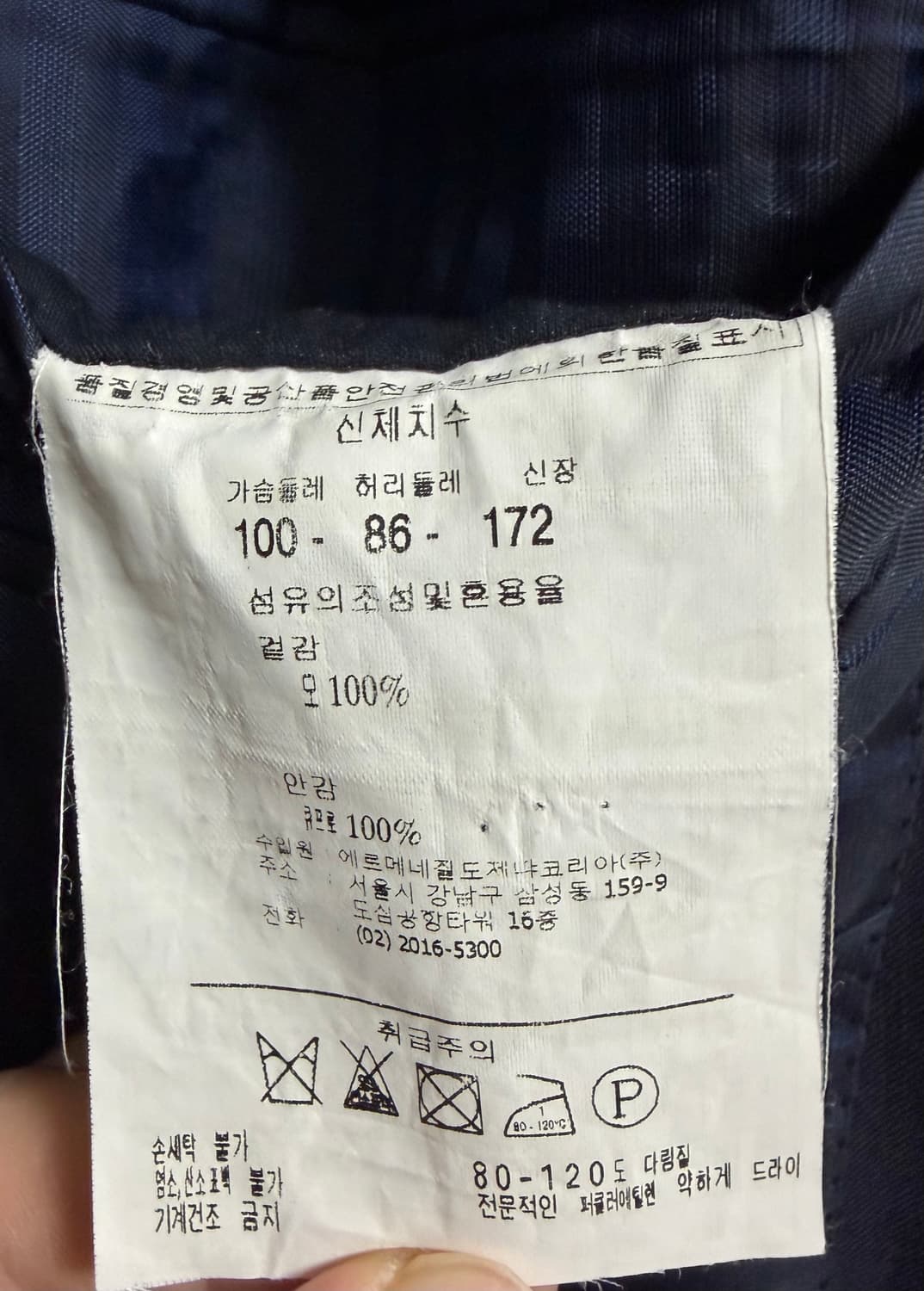 [L]제냐 에르메네질도 블레이저 자켓 상품이미지4