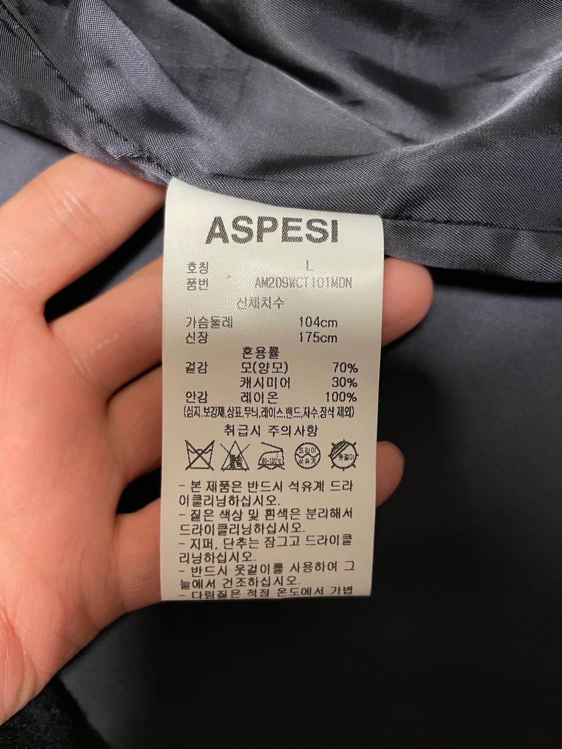 ASPESI 캐시미어 남성 하프 코트 팝니다 상품이미지7